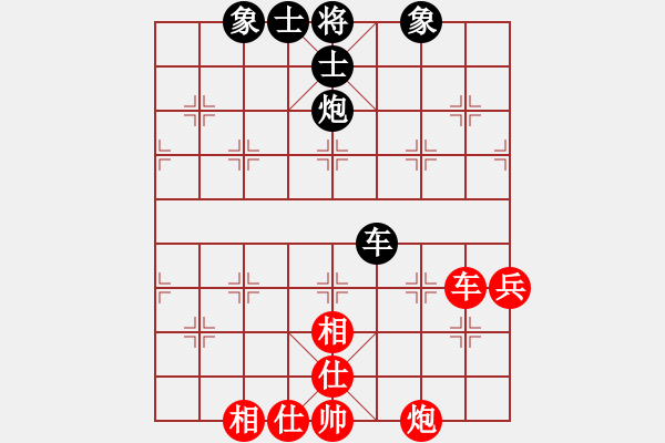 象棋棋譜圖片：粵東神勇(北斗)-和-乾坤大挪移(北斗) - 步數(shù)：180 