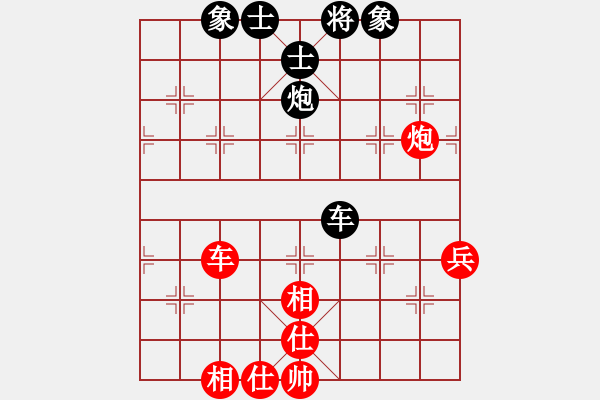 象棋棋譜圖片：粵東神勇(北斗)-和-乾坤大挪移(北斗) - 步數(shù)：190 