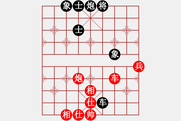 象棋棋譜圖片：粵東神勇(北斗)-和-乾坤大挪移(北斗) - 步數(shù)：200 