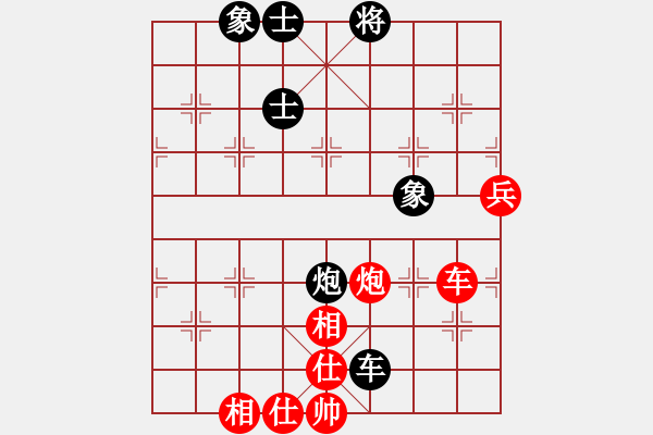 象棋棋譜圖片：粵東神勇(北斗)-和-乾坤大挪移(北斗) - 步數(shù)：210 