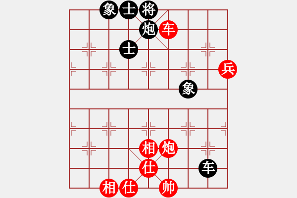 象棋棋譜圖片：粵東神勇(北斗)-和-乾坤大挪移(北斗) - 步數(shù)：220 