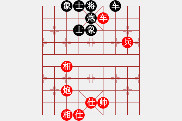 象棋棋譜圖片：粵東神勇(北斗)-和-乾坤大挪移(北斗) - 步數(shù)：230 