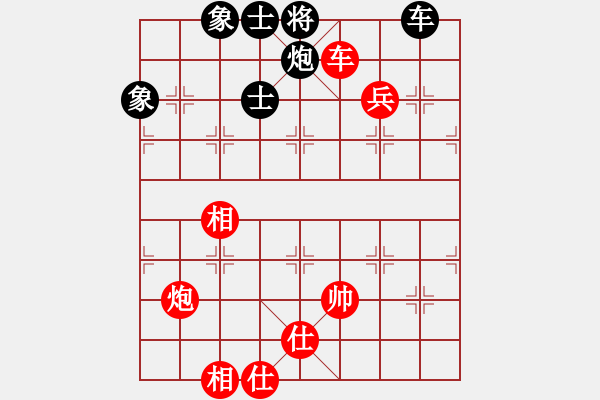 象棋棋譜圖片：粵東神勇(北斗)-和-乾坤大挪移(北斗) - 步數(shù)：240 