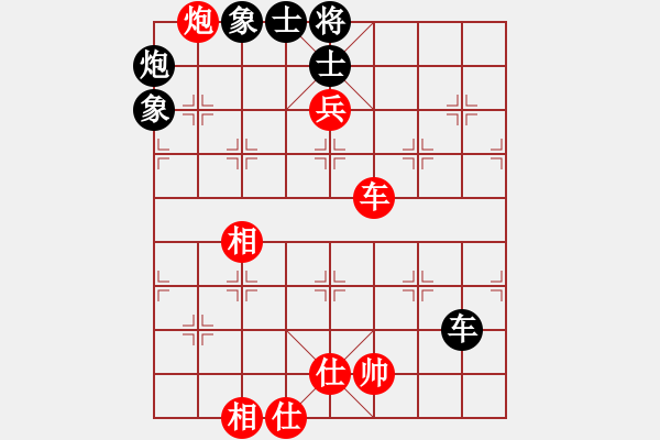 象棋棋譜圖片：粵東神勇(北斗)-和-乾坤大挪移(北斗) - 步數(shù)：250 