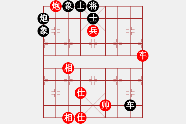 象棋棋譜圖片：粵東神勇(北斗)-和-乾坤大挪移(北斗) - 步數(shù)：258 