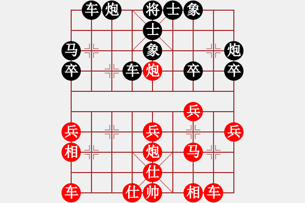 象棋棋譜圖片：粵東神勇(北斗)-和-乾坤大挪移(北斗) - 步數(shù)：30 