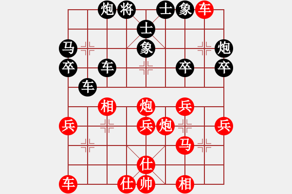 象棋棋譜圖片：粵東神勇(北斗)-和-乾坤大挪移(北斗) - 步數(shù)：40 