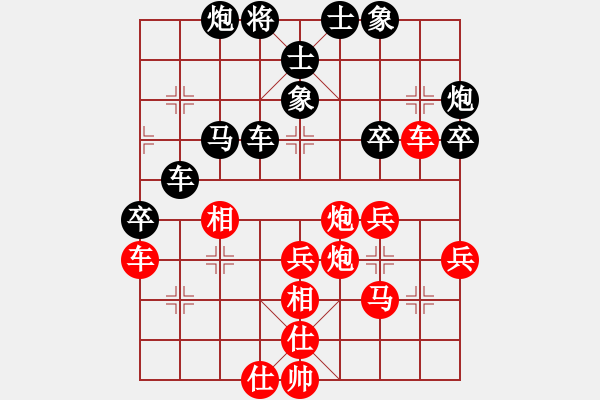 象棋棋譜圖片：粵東神勇(北斗)-和-乾坤大挪移(北斗) - 步數(shù)：50 