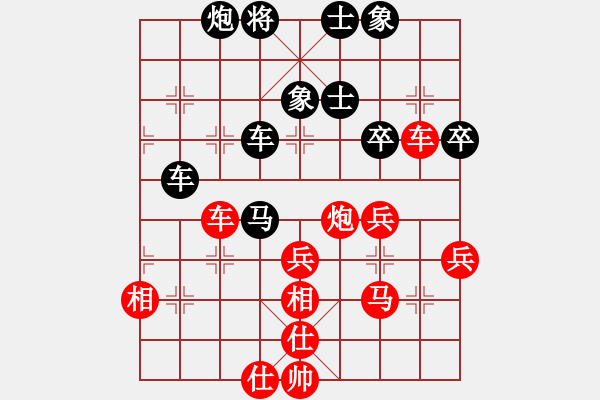 象棋棋譜圖片：粵東神勇(北斗)-和-乾坤大挪移(北斗) - 步數(shù)：60 