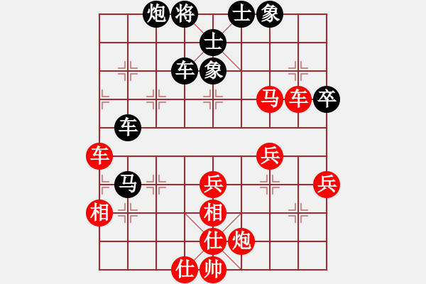 象棋棋譜圖片：粵東神勇(北斗)-和-乾坤大挪移(北斗) - 步數(shù)：70 