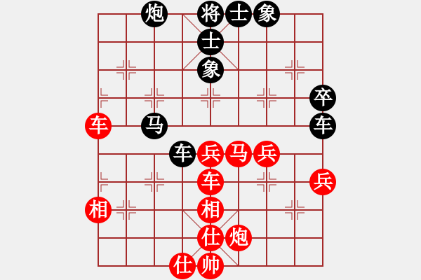 象棋棋譜圖片：粵東神勇(北斗)-和-乾坤大挪移(北斗) - 步數(shù)：80 