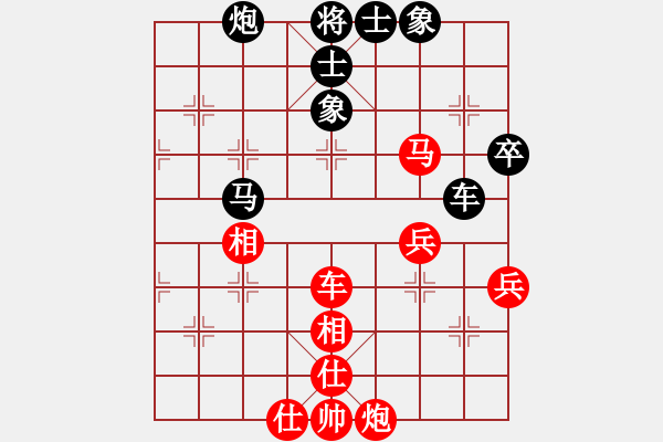 象棋棋譜圖片：粵東神勇(北斗)-和-乾坤大挪移(北斗) - 步數(shù)：90 