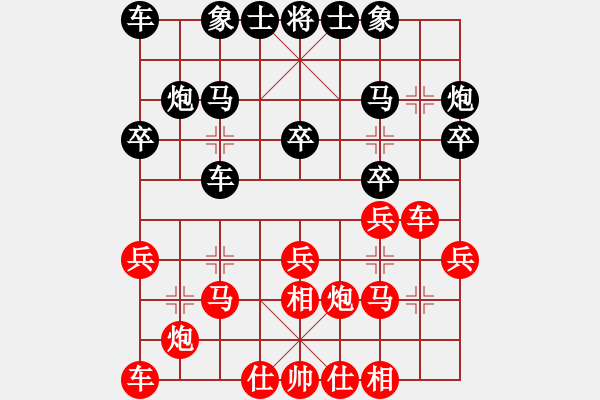 象棋棋谱图片：红两头蛇型 第161局 黑三步虎式 - 步数：19 