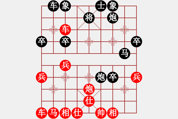 象棋棋譜圖片：急進(jìn)中兵黑炮2進(jìn)4變2 - 步數(shù)：17 