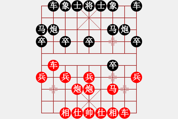 象棋棋譜圖片：41xqtf勝旋風(fēng)62（馬2先） - 步數(shù)：10 