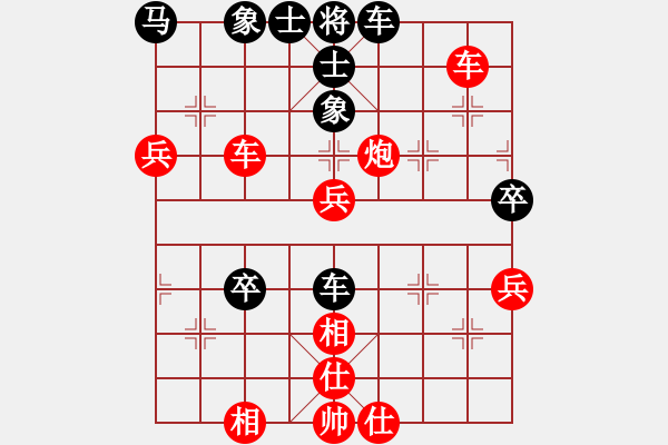 象棋棋譜圖片：41xqtf勝旋風(fēng)62（馬2先） - 步數(shù)：100 