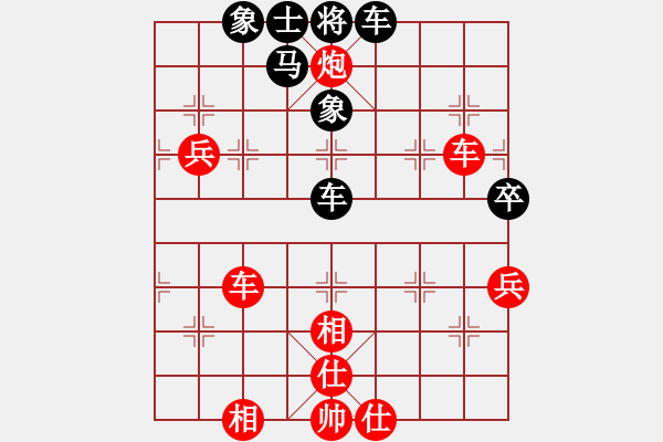 象棋棋譜圖片：41xqtf勝旋風(fēng)62（馬2先） - 步數(shù)：110 