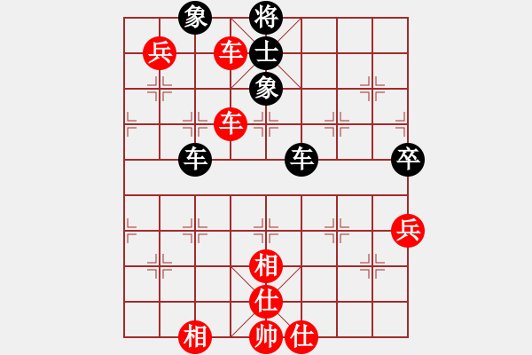 象棋棋譜圖片：41xqtf勝旋風(fēng)62（馬2先） - 步數(shù)：120 