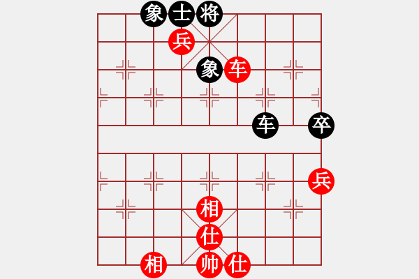 象棋棋譜圖片：41xqtf勝旋風(fēng)62（馬2先） - 步數(shù)：130 