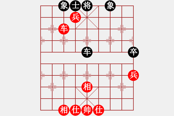 象棋棋譜圖片：41xqtf勝旋風(fēng)62（馬2先） - 步數(shù)：134 