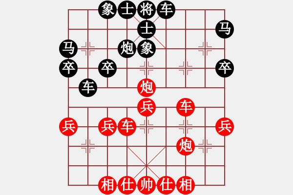 象棋棋譜圖片：41xqtf勝旋風(fēng)62（馬2先） - 步數(shù)：30 