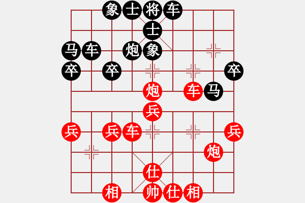 象棋棋譜圖片：41xqtf勝旋風(fēng)62（馬2先） - 步數(shù)：40 