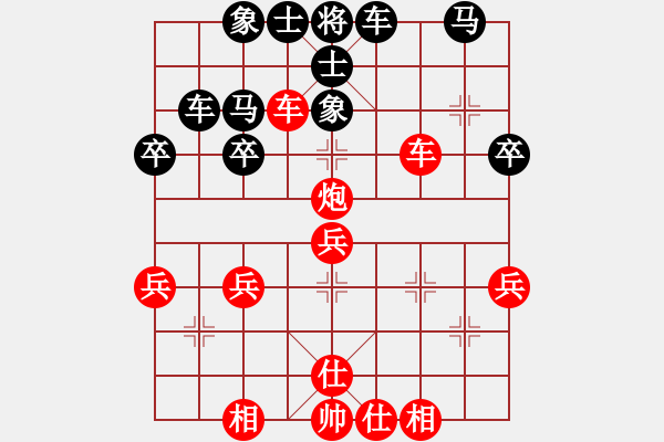 象棋棋譜圖片：41xqtf勝旋風(fēng)62（馬2先） - 步數(shù)：50 