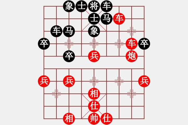 象棋棋譜圖片：41xqtf勝旋風(fēng)62（馬2先） - 步數(shù)：70 