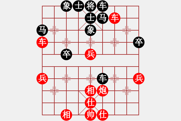 象棋棋譜圖片：41xqtf勝旋風(fēng)62（馬2先） - 步數(shù)：80 