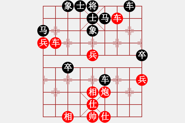 象棋棋譜圖片：41xqtf勝旋風(fēng)62（馬2先） - 步數(shù)：90 