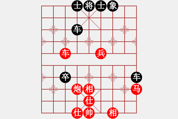 象棋棋譜圖片：bbboy002（業(yè)6-2）先勝 沒有（業(yè)6-1） - 步數(shù)：100 