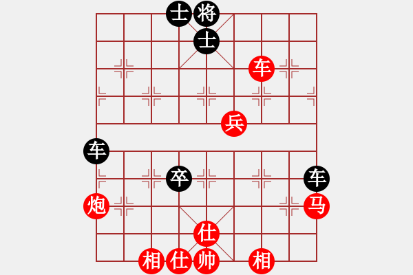 象棋棋譜圖片：bbboy002（業(yè)6-2）先勝 沒有（業(yè)6-1） - 步數(shù)：110 