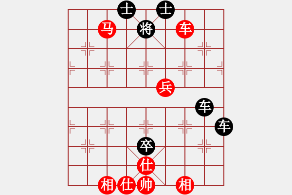 象棋棋譜圖片：bbboy002（業(yè)6-2）先勝 沒有（業(yè)6-1） - 步數(shù)：121 