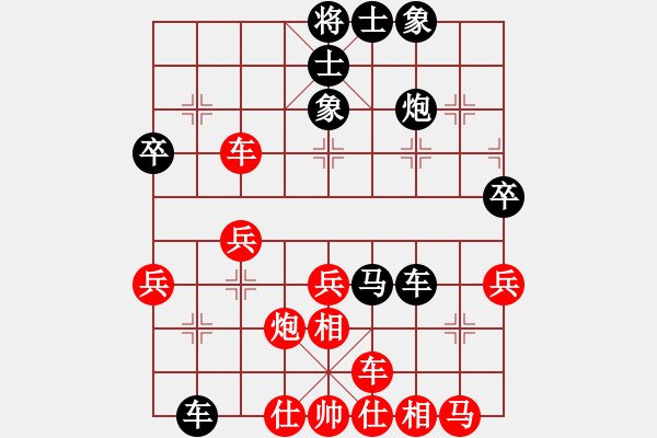 象棋棋譜圖片：bbboy002（業(yè)6-2）先勝 沒有（業(yè)6-1） - 步數(shù)：60 