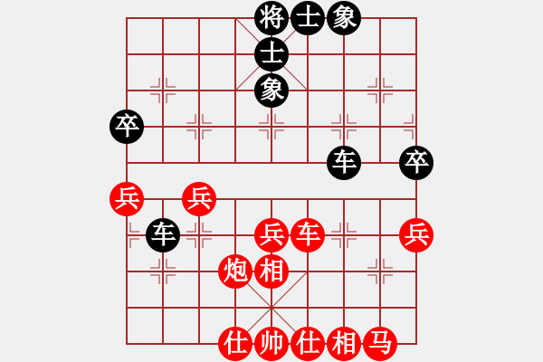 象棋棋譜圖片：bbboy002（業(yè)6-2）先勝 沒有（業(yè)6-1） - 步數(shù)：70 