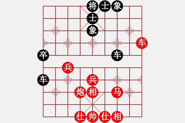 象棋棋譜圖片：bbboy002（業(yè)6-2）先勝 沒有（業(yè)6-1） - 步數(shù)：80 