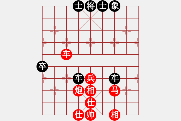 象棋棋譜圖片：bbboy002（業(yè)6-2）先勝 沒有（業(yè)6-1） - 步數(shù)：90 