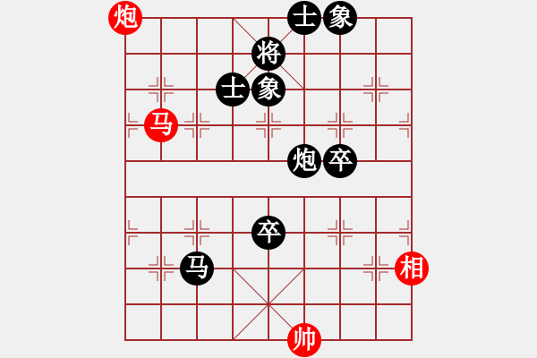 象棋棋譜圖片：龍?jiān)诮1130361457] -VS- 橫才俊儒[292832991] - 步數(shù)：120 