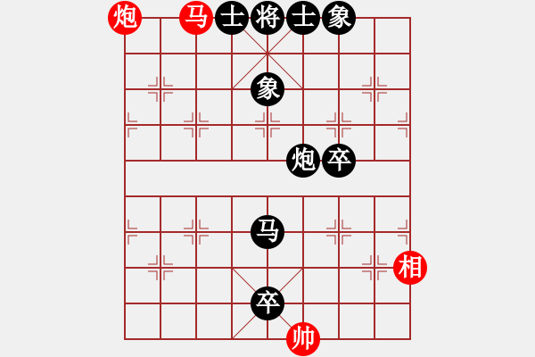 象棋棋譜圖片：龍?jiān)诮1130361457] -VS- 橫才俊儒[292832991] - 步數(shù)：140 