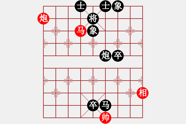 象棋棋譜圖片：龍?jiān)诮1130361457] -VS- 橫才俊儒[292832991] - 步數(shù)：144 