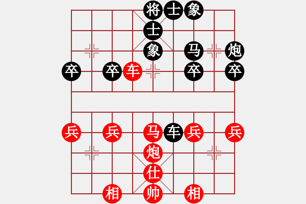 象棋棋譜圖片：龍?jiān)诮1130361457] -VS- 橫才俊儒[292832991] - 步數(shù)：40 