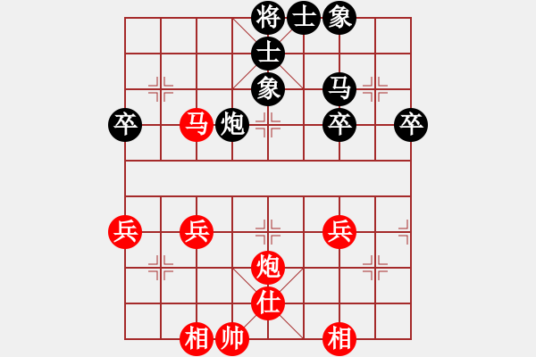 象棋棋譜圖片：龍?jiān)诮1130361457] -VS- 橫才俊儒[292832991] - 步數(shù)：50 