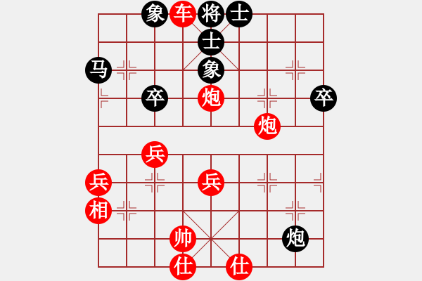 象棋棋譜圖片：棋局-fabcd - 步數(shù)：9 