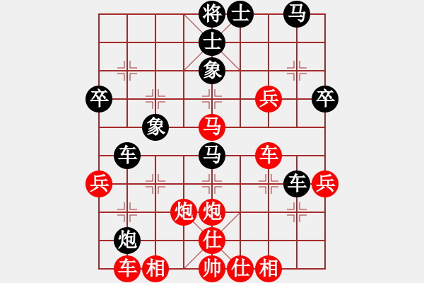 象棋棋谱图片：第一节 正面攻杀 第190局 献车伏马挂角杀 - 步数：10 