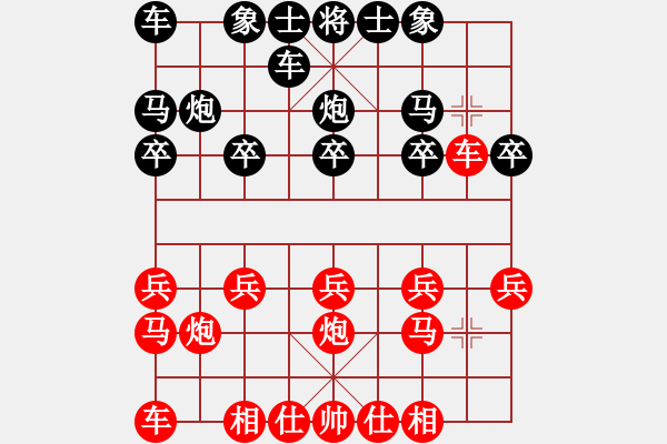 象棋棋譜圖片：草原祥鷹[紅] -VS- 橫才俊儒[黑] - 步數(shù)：10 