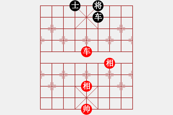 象棋棋譜圖片：草原祥鷹[紅] -VS- 橫才俊儒[黑] - 步數(shù)：130 