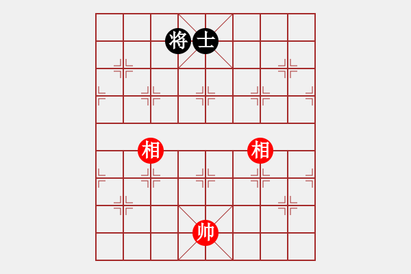 象棋棋譜圖片：草原祥鷹[紅] -VS- 橫才俊儒[黑] - 步數(shù)：140 