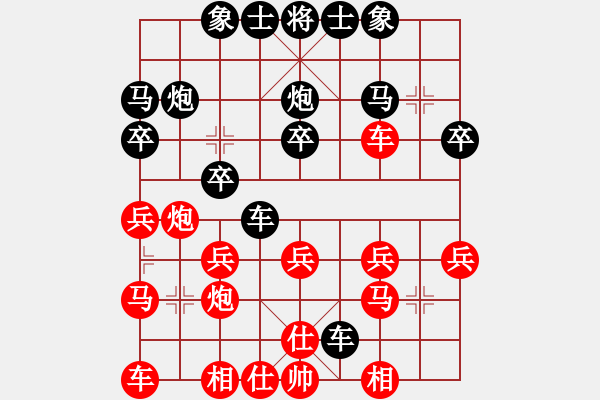 象棋棋譜圖片：草原祥鷹[紅] -VS- 橫才俊儒[黑] - 步數(shù)：20 