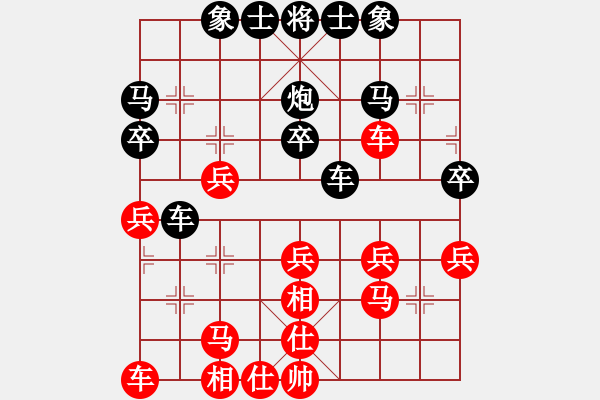 象棋棋譜圖片：草原祥鷹[紅] -VS- 橫才俊儒[黑] - 步數(shù)：30 