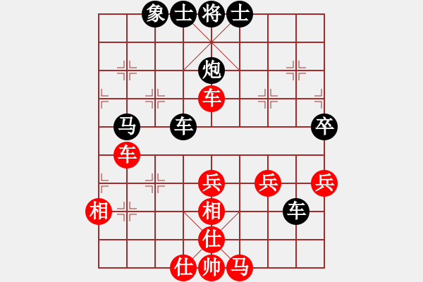 象棋棋譜圖片：草原祥鷹[紅] -VS- 橫才俊儒[黑] - 步數(shù)：50 